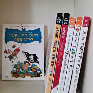 노빈손 시리즈