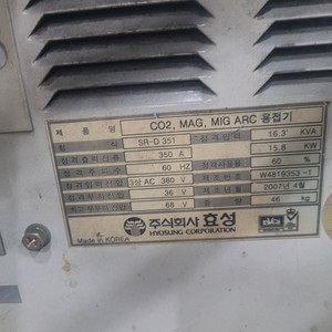 효성co2중고 용접기
