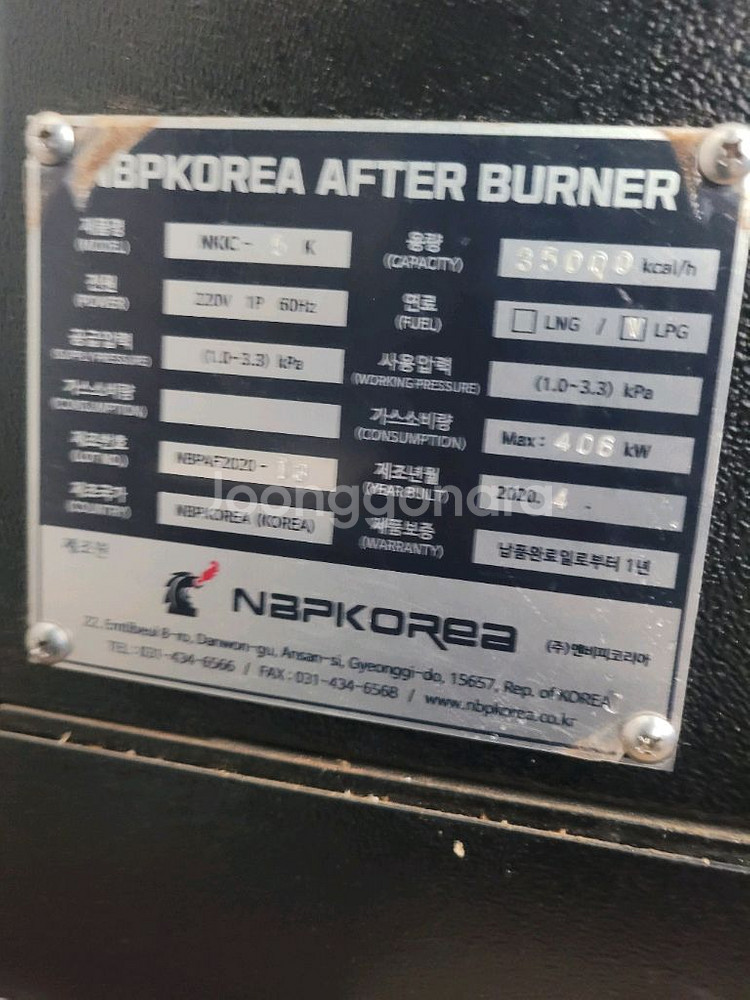 NBP에프터버너 5k 제연기--1