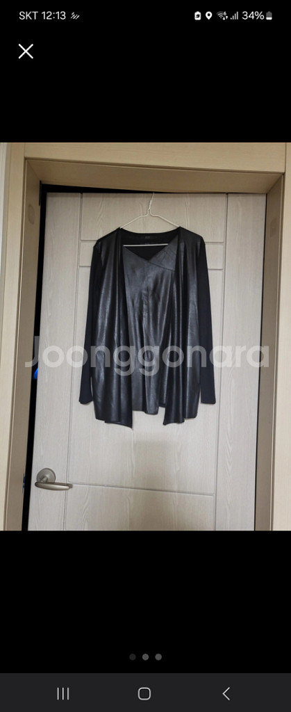 A+G 가디건세트(55사이즈)--0