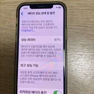 아이폰12 64G