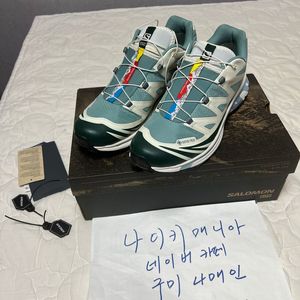275 살로몬X키스 XT-6 고어텍스 트레일 폰데로사