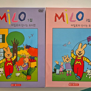 마일로 신나는 유치원 DVD