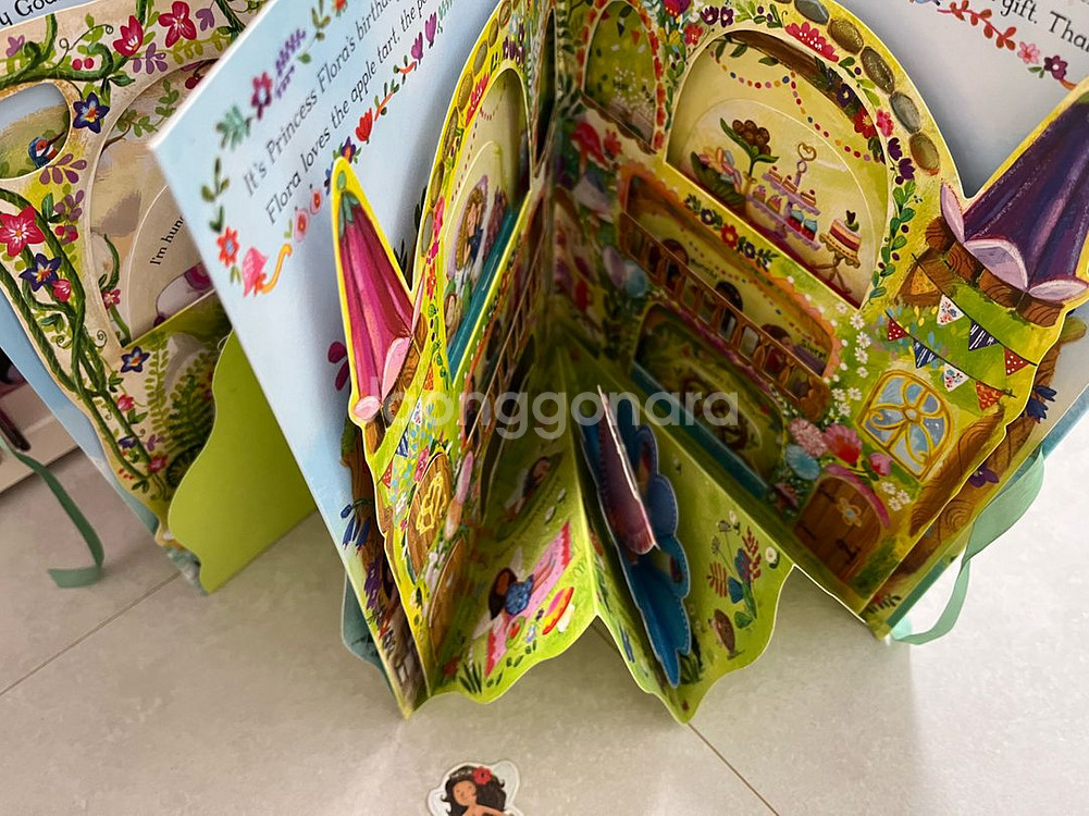 공주 영어책 입체책--1