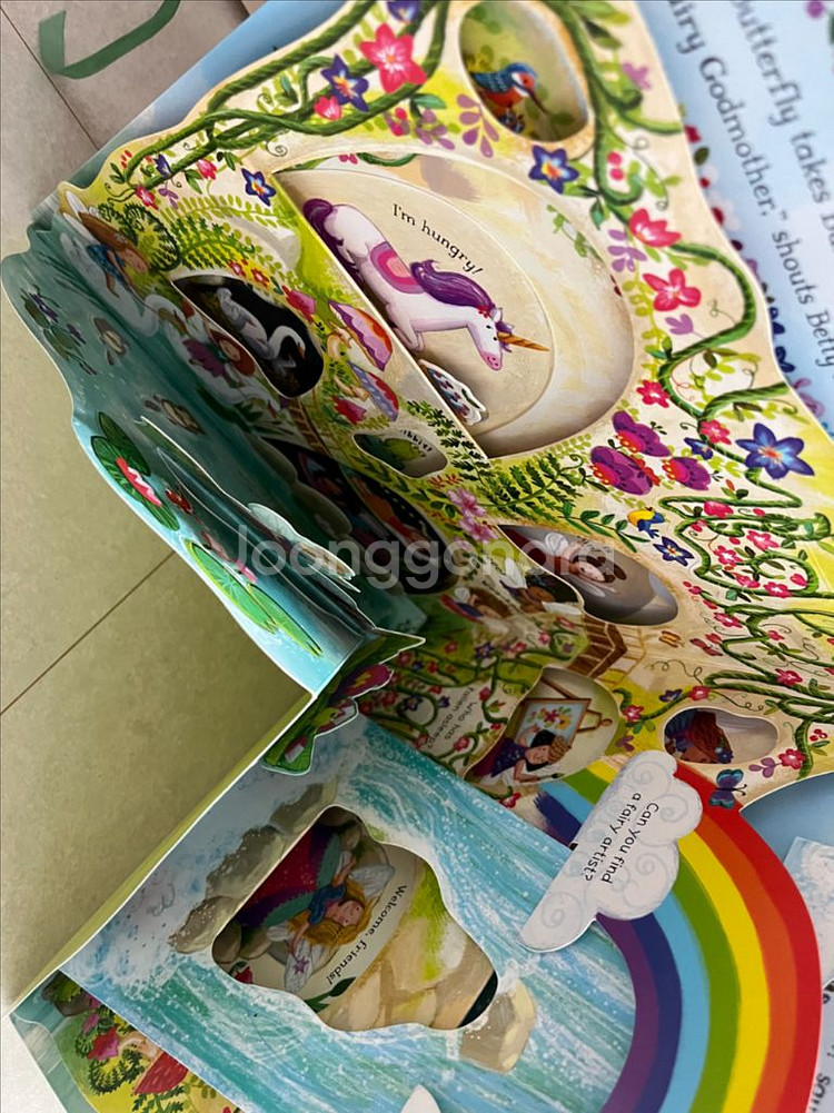 공주 영어책 입체책--3