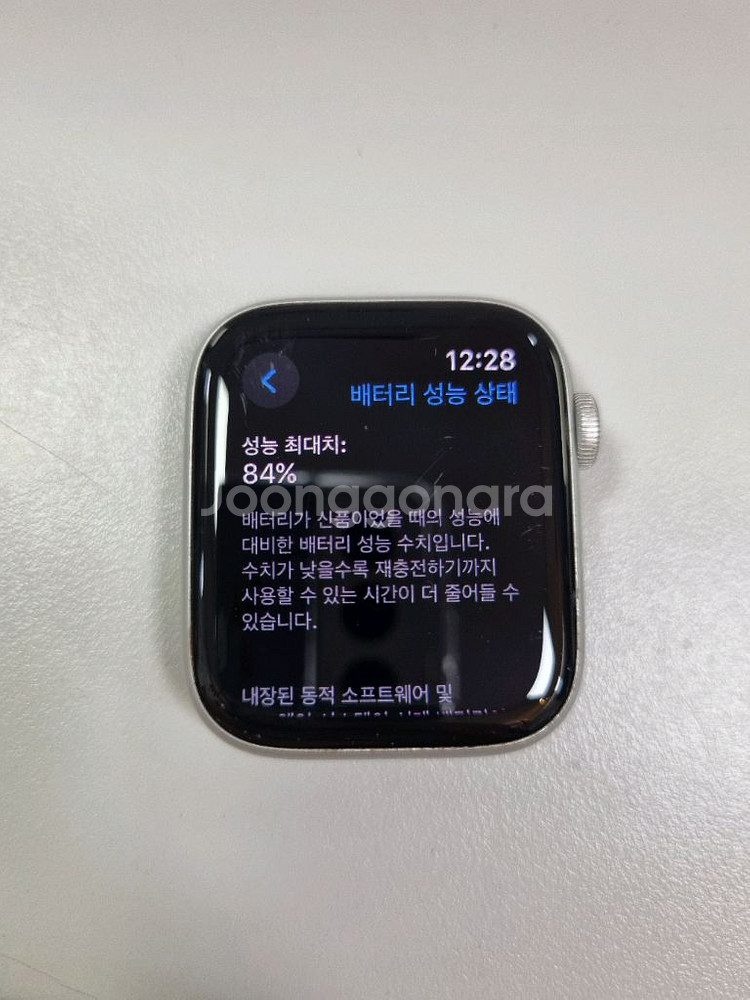 애플워치se2 44mm gps 스타라이트--2