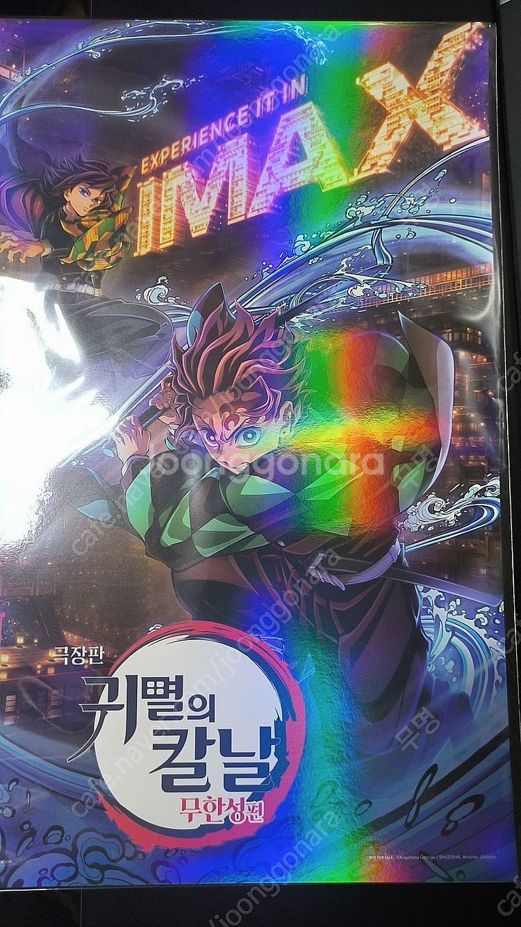귀멸의칼날 무한성, 오리지널 티켓,ttt,아트카드--0