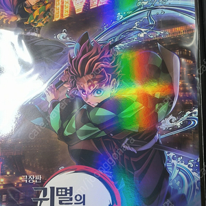 귀멸의칼날 무한성, 오리지널 티켓,ttt,아트카드