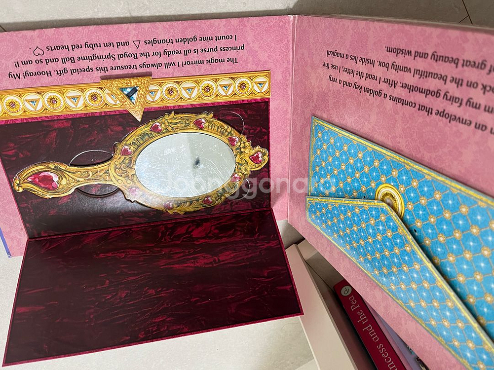 공주 영어책 입체책--4