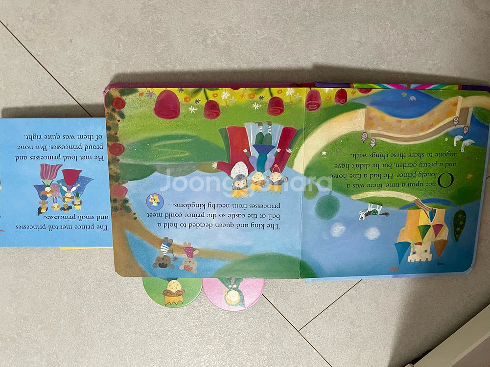 공주 영어책 입체책--7