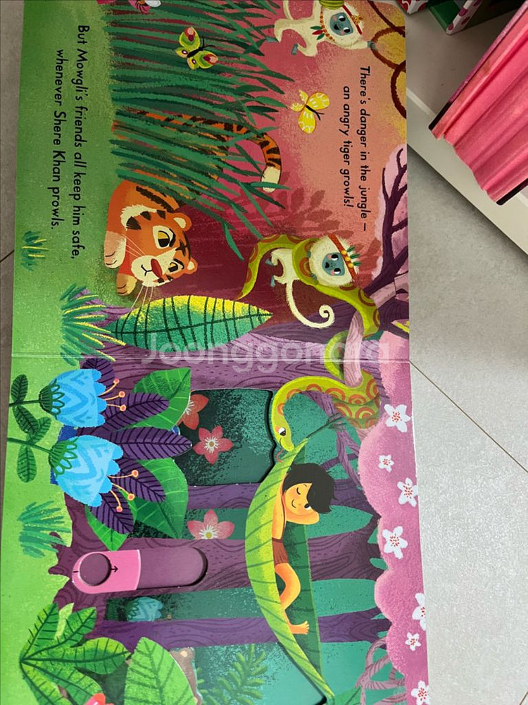 공주 영어책 입체책--9