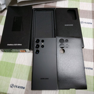 S급 ㅡ 갤럭시 S23 울트라 256GB