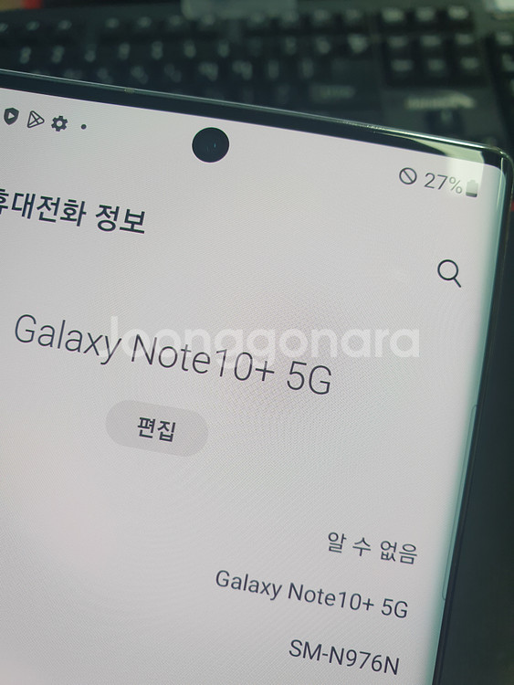 갤럭시노트10플러스 537370--2