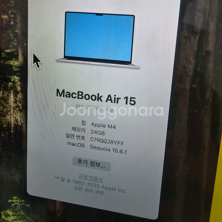 맥북 에어 15인치 M4 24gb 1tb S급 판매합니--2