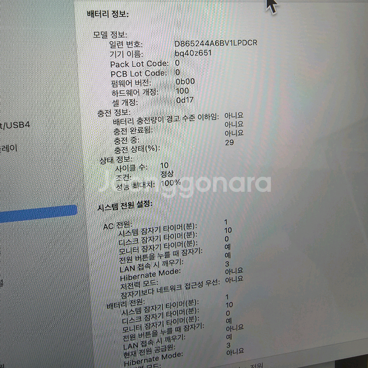 맥북 에어 15인치 M4 24gb 1tb S급 판매합니--4