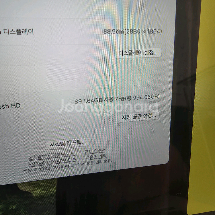 맥북 에어 15인치 M4 24gb 1tb S급 판매합니--3