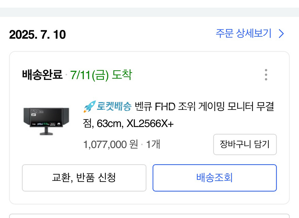 xl2566x+--3