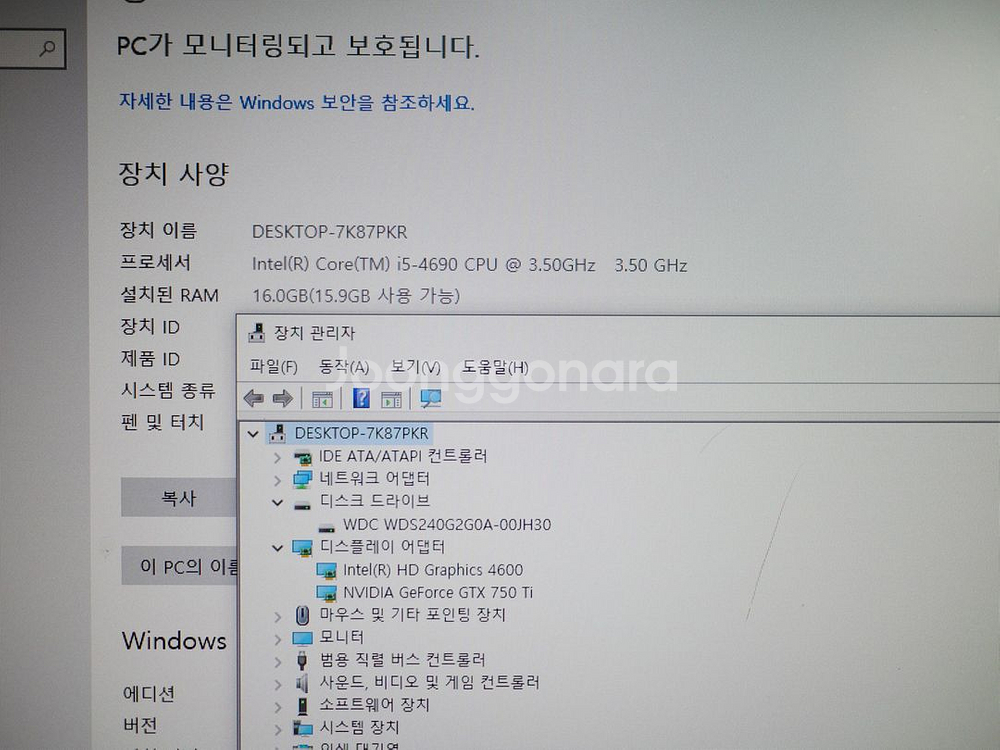 게임용 게이밍 저렴한 사무용 컴퓨터 PC i5-4690--5
