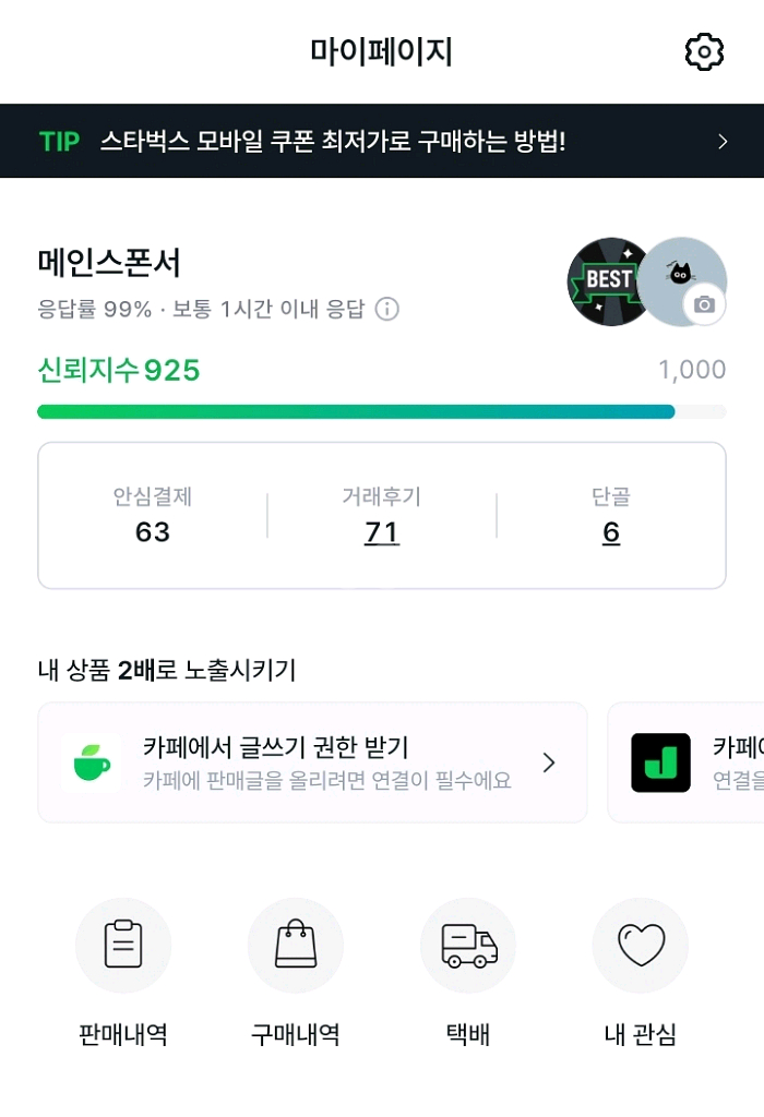 신품급 마이크로소프트 서피스 프로 7 노트북--6