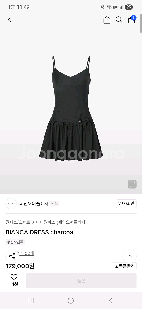 페인오어플레져 비앙카 드레스 차콜 s--2