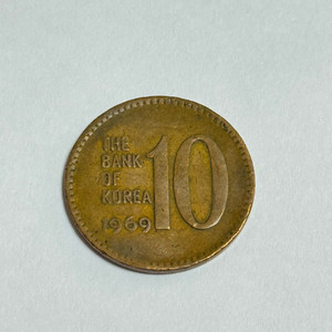 1969년 1993년 10원 50원 100원 희귀동전