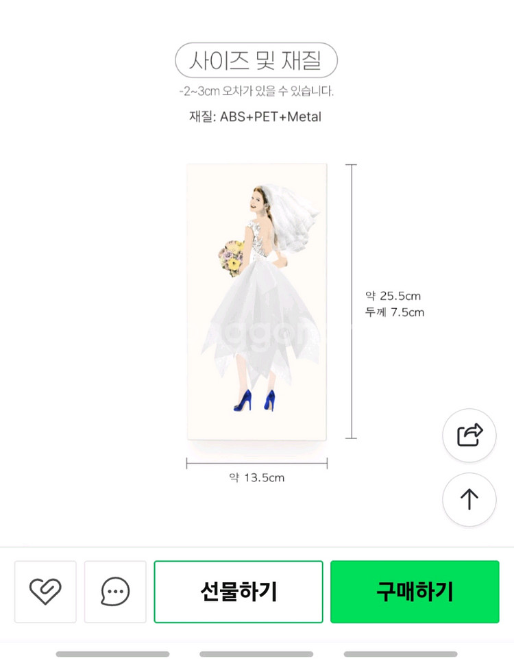 아보드 웨딩드레스 티슈 케이스--8
