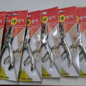 평화 핸디 1공 펀치 새상품