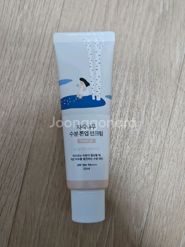 라운드랩 자작나무 수분 톤업 선크림--0