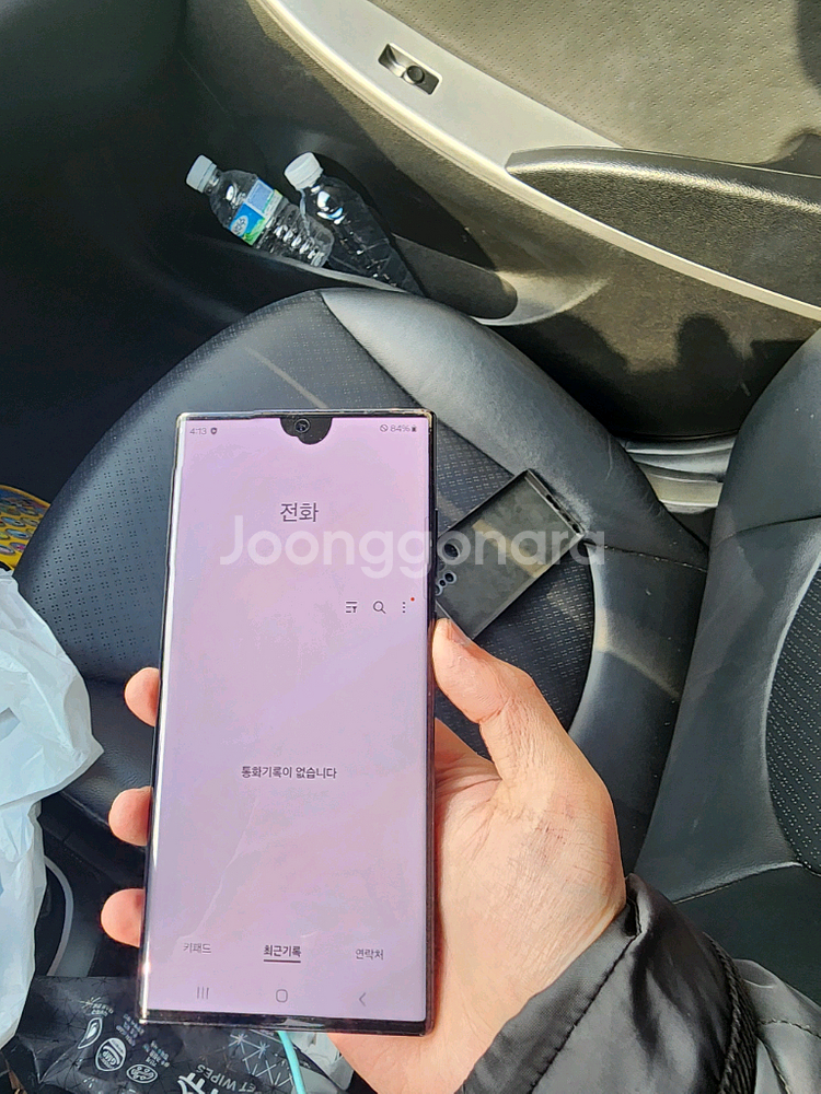 갤럭시 s22 울트라 팝니다--0