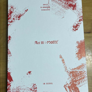 지드래곤 지디 모태콘 모태콘서트 2017 서울 dvd