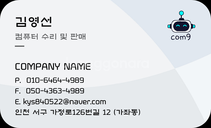 인천 컴퓨터 i5 가성비 게이밍 컴퓨터--4