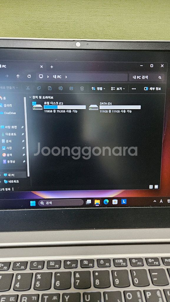 레노버 노트북 14인치 라이젠5-12g 배터리100%--5
