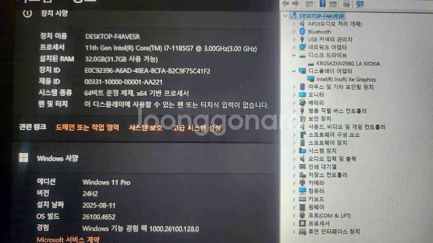 레노버 씽크패드 T14S Gen2 초경량 i7/램32G--7
