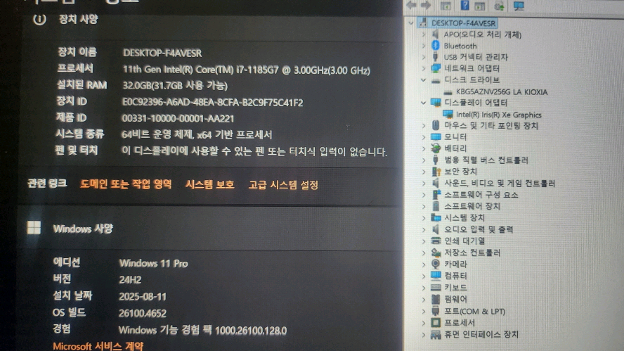 레노버 씽크패드 T14S Gen2 초경량 i7/램32G 이미지