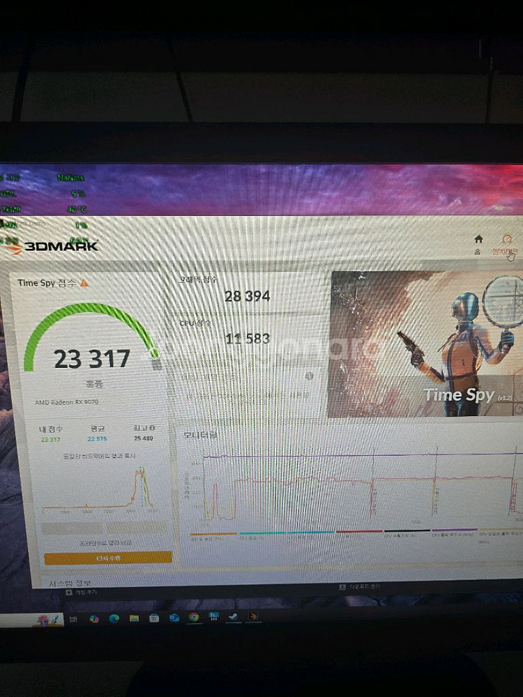 고사양 pc 팝니다 5800x3d + rx9070--2
