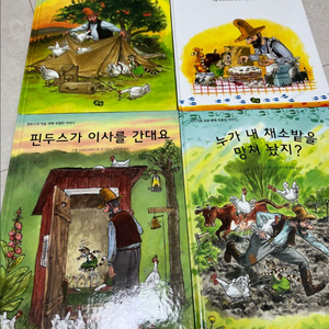 핀두스 9권