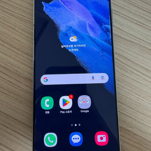 s21+ 5g