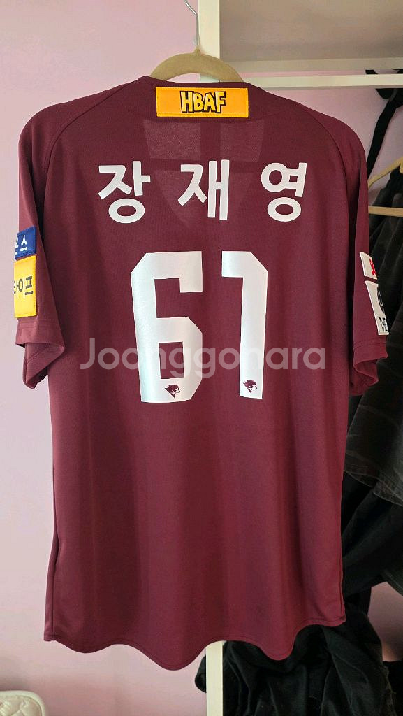 키움 히어로즈 2023 고급형 원정 유니폼 팝니다--1