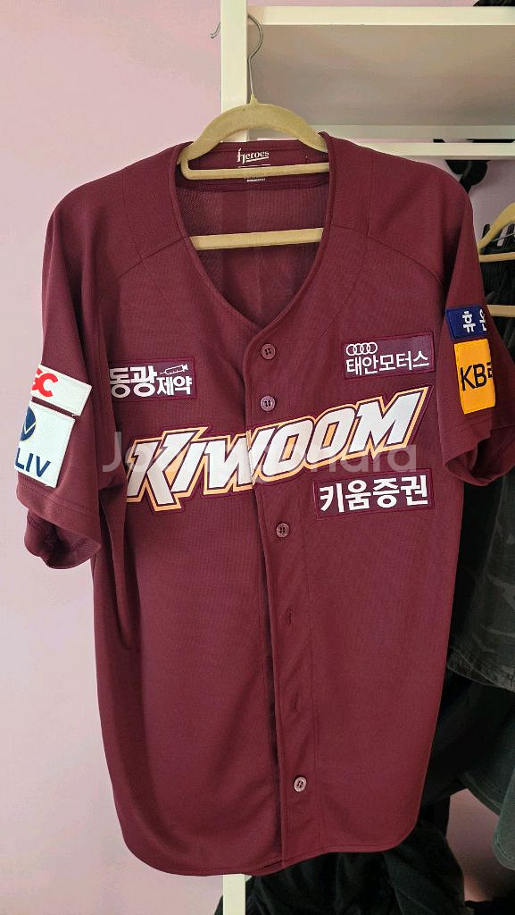 키움 히어로즈 2023 고급형 원정 유니폼 팝니다--0
