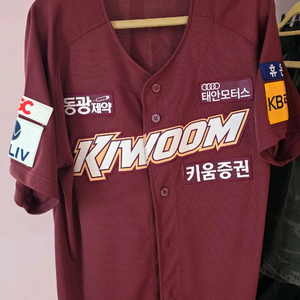 키움 히어로즈 2023 고급형 원정 유니폼 팝니다