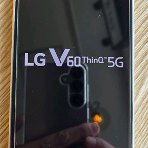 LG V60 ( 블루 ) 팝니다.