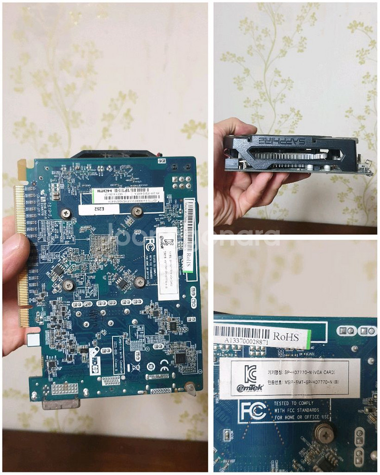 사파이어 그래픽카드 판매해요--1