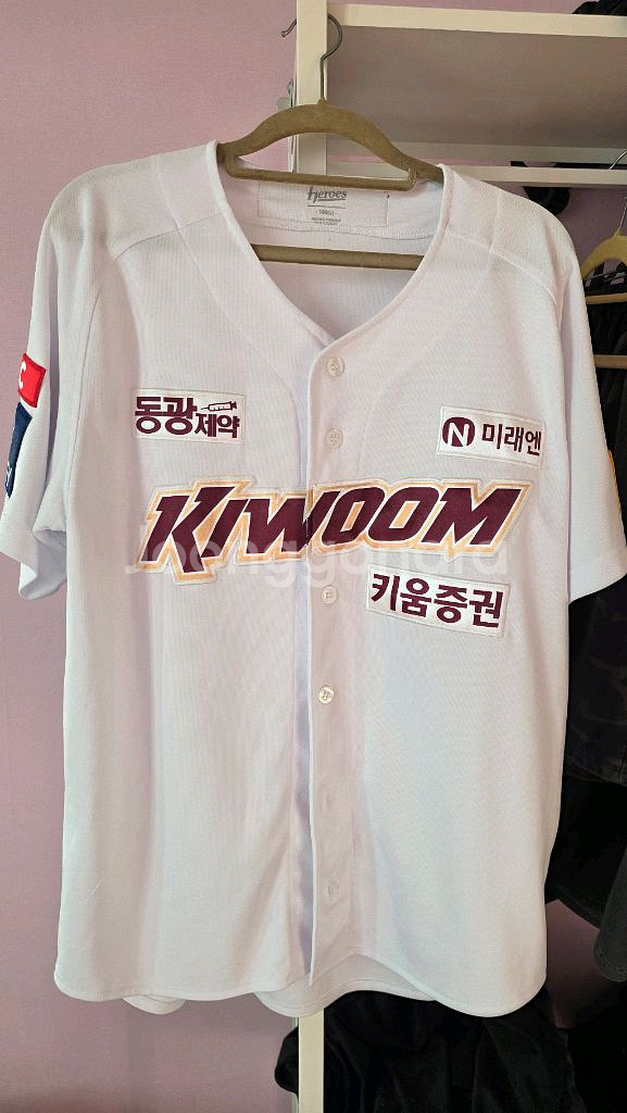키움 히어로즈 2024 고급형 홈 유니폼 노마킹--0