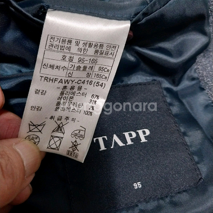세정 수트 남성95 키165 스판--4