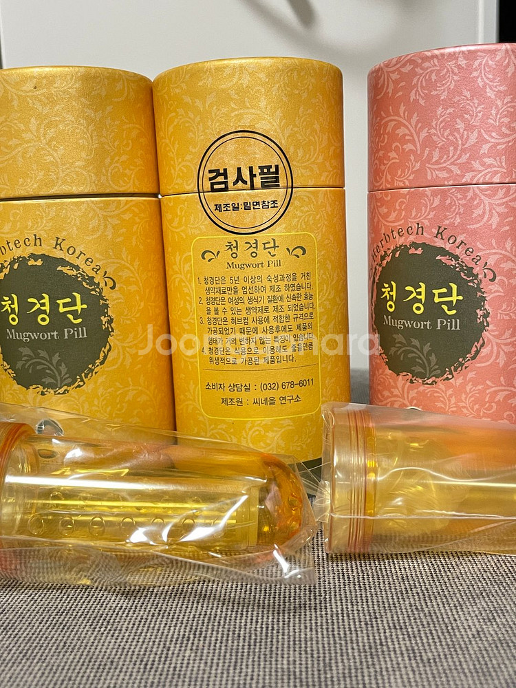 청경단 판매합니다 !--1