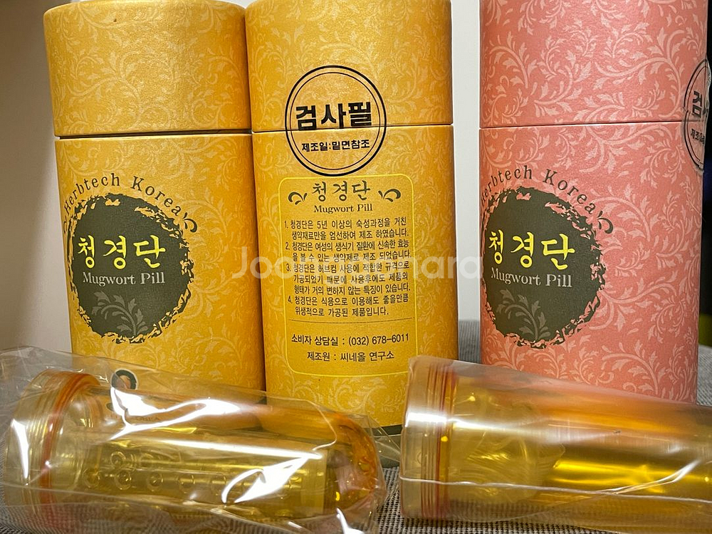 청경단 판매합니다 !--2