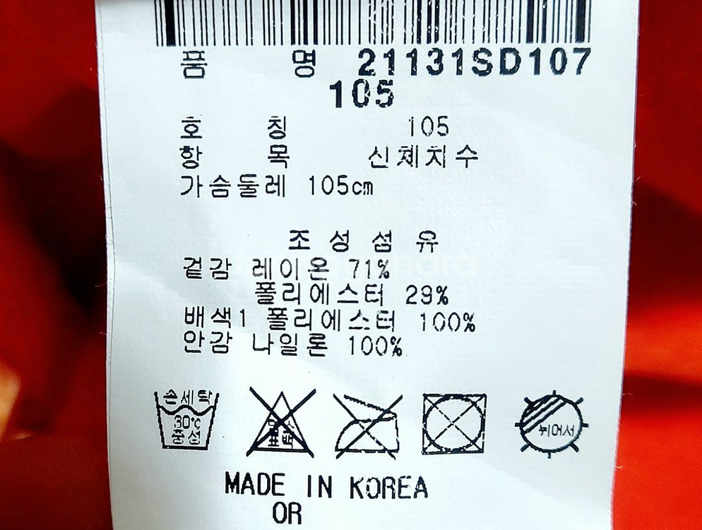 팬텀 남성골프자켓100-105/골프 가디건/--3