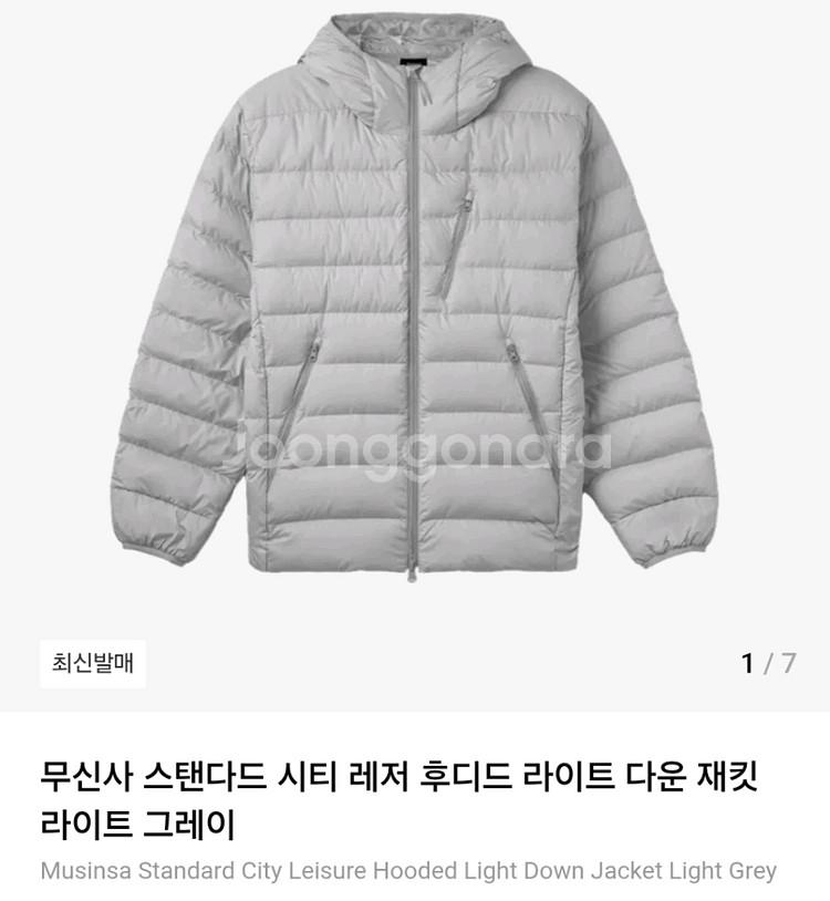 [L] 무신사 스탠다드 경량패딩 - 라이트 그레이--0