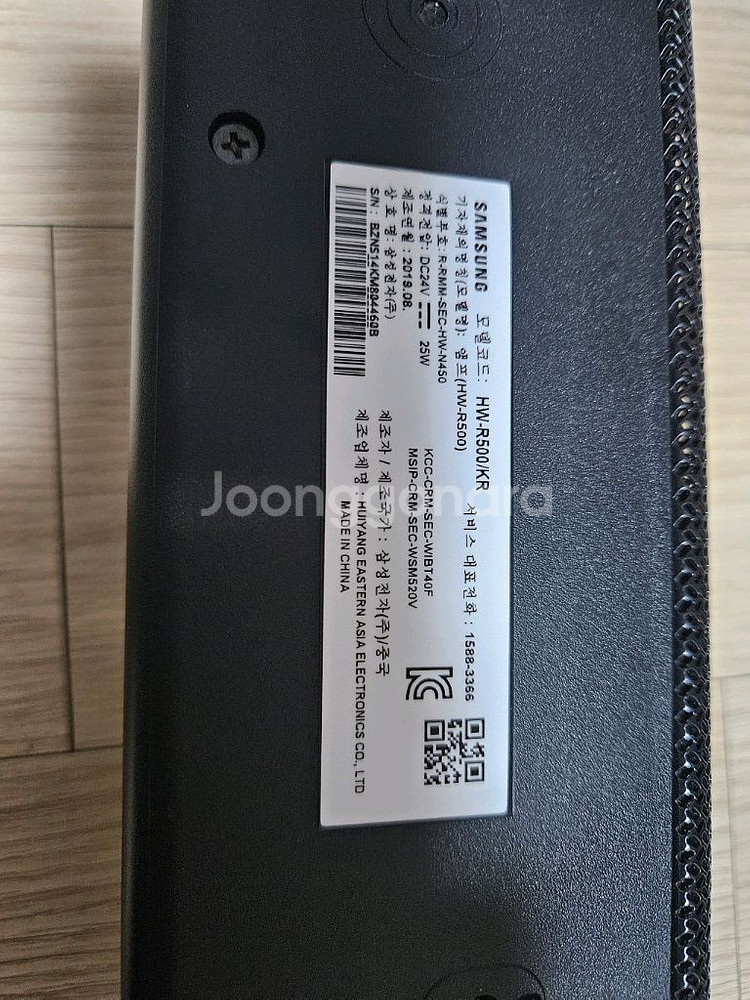 삼성사운드바 HW R500--3