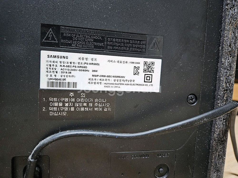삼성사운드바 HW R500--4